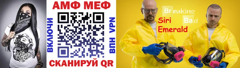 Амфетамин 98%  Куйбышев 