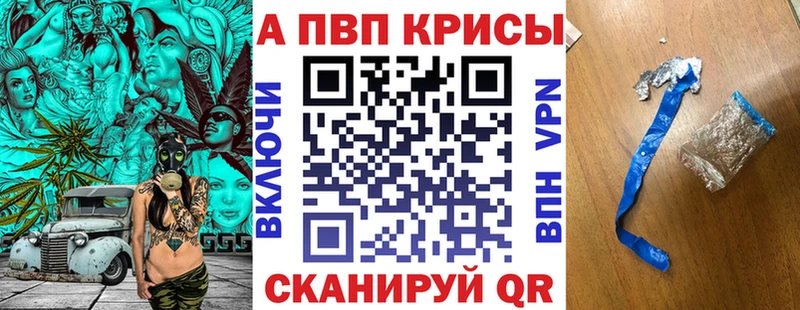 как найти наркотики  Куйбышев  Alpha-PVP Соль 