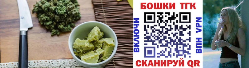MEGA tor  Куйбышев  Печенье с ТГК марихуана  купить наркотики цена 