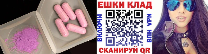 блэк спрут ссылка  продажа наркотиков  Куйбышев  ЭКСТАЗИ бентли 