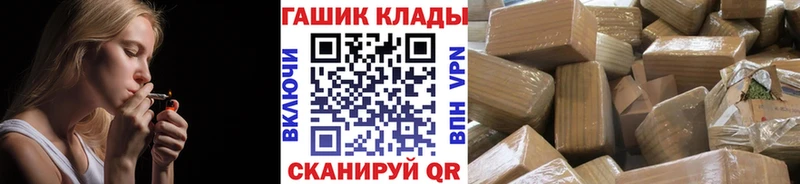 Гашиш хэш  Куйбышев 