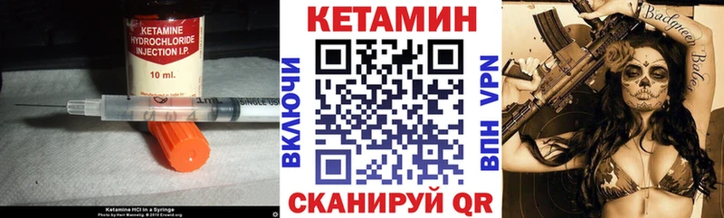 OMG ссылки  Куйбышев  Кетамин VHQ 