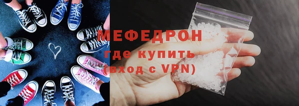прущие крисы Аркадак