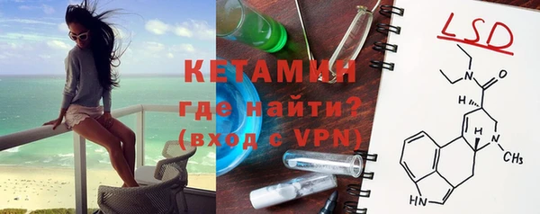 альфа пвп VHQ Баксан