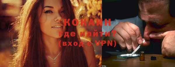 альфа пвп VHQ Баксан