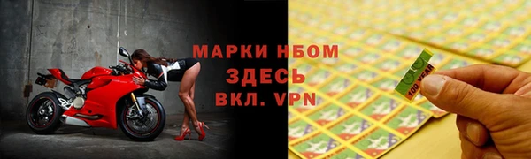 альфа пвп VHQ Баксан