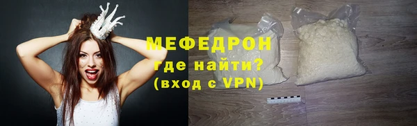 скорость mdpv Балахна