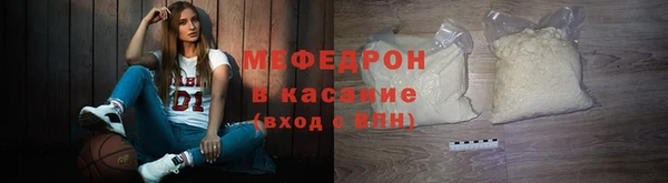 скорость mdpv Балахна