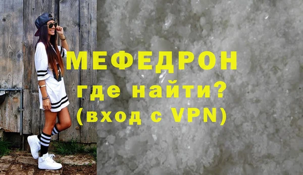 скорость mdpv Балахна