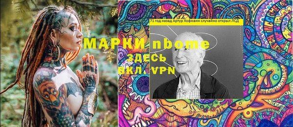 альфа пвп VHQ Баксан