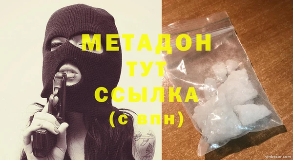 скорость mdpv Балахна