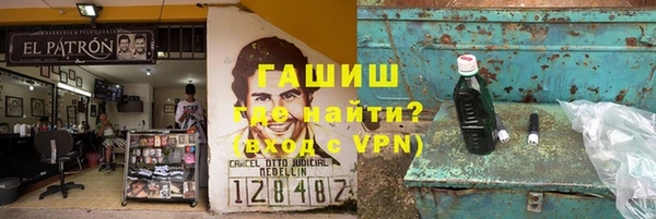 стаф Арсеньев
