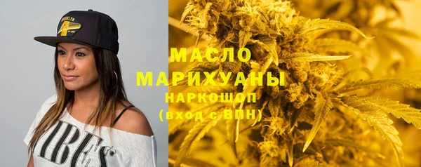 скорость mdpv Балахна