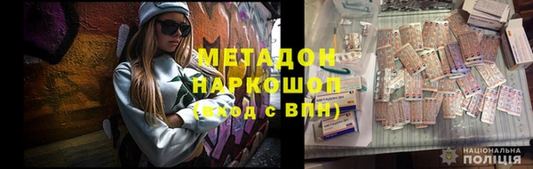 гидропоника Балабаново