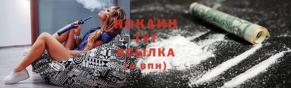 альфа пвп VHQ Баксан