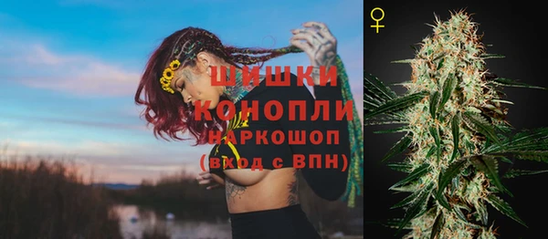 альфа пвп VHQ Баксан