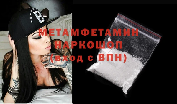 скорость mdpv Балахна