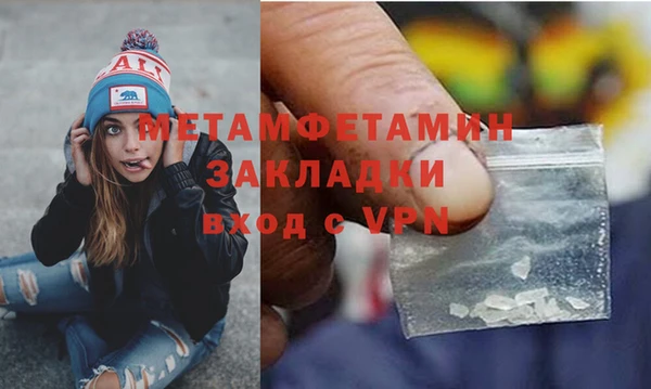 гидропоника Балабаново
