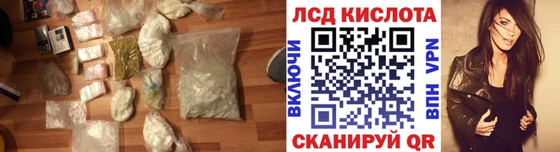 LSD-25 экстази кислота  наркотики  Куйбышев 