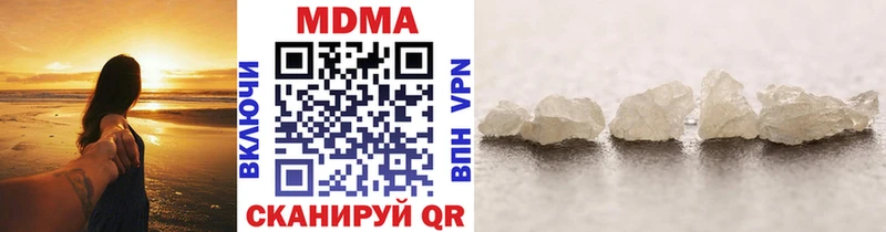 MDMA Molly  Куйбышев 