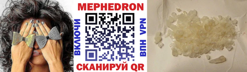 МЯУ-МЯУ мука  кракен ONION  Куйбышев 