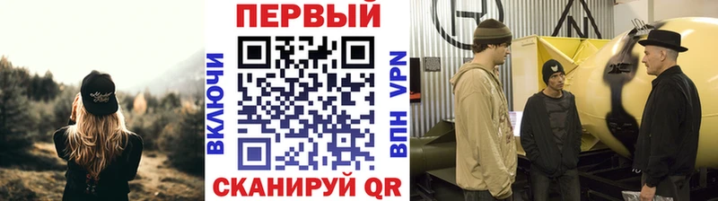 МЕТАМФЕТАМИН Methamphetamine купить наркотики цена Куйбышев