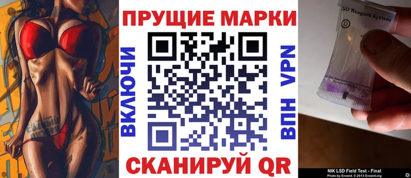 дарк нет какой сайт  Куйбышев  Наркотические марки 1,8мг 